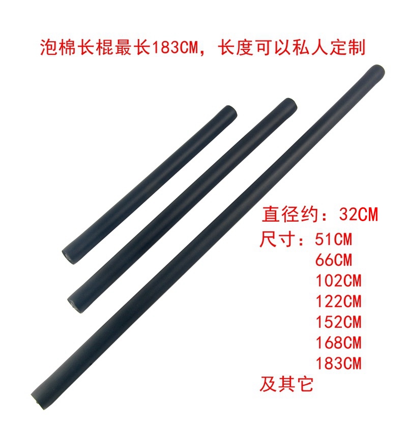 Foam Training Martial Arts Stick Sponge Short Stick Practice Safety Gritter Philippines Short Stick Body Performance Long Stick Wand