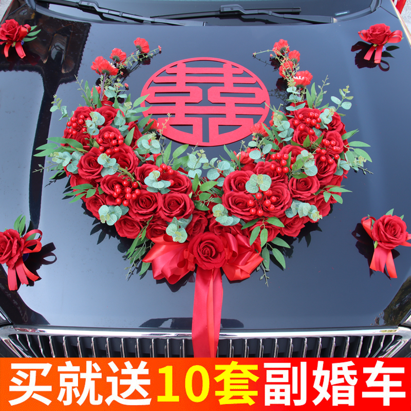 2023 new emulated wedding car decoration flower supplies main head flower car arrangement suit wedding supplies full suction cups-Taobao
