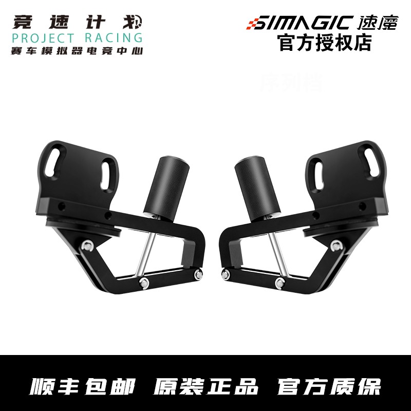 竞速计划速魔多功能桌面夹具:解锁桌面赛车新玩法,让你成为赛道王者!-方向盘-淘宝好物网