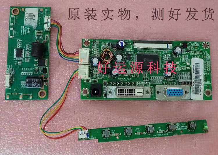 Original Tsinghua Tongfang TDY-21E81A EM2100W driver board motherboard MLB3LA_V2 0_1