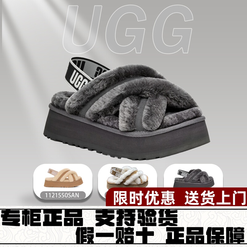 Ugg26 Autumn Women's Casual Fashion Cross Open-Toe Thick-Soled Comfortable Elastic Strap Sandals 1121550 Ugg26 Autumn Women's Casual Fashion Cross Open-Toe Thick-Soled Comfortable Elastic Strap Sandals 1121550