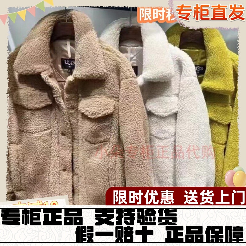 26 Years of Ugg Winter Women's Comfortable Loose-Fitting Clothing, Solid Color Lapel Pilot Short Jacket 1113951