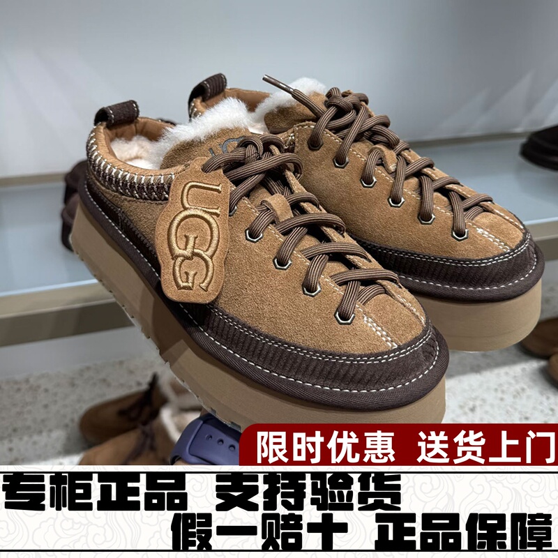 Authentic Ugg Women's Thick-Soled 2026 Autumn Classic Heritage Lace-Up Slip-On Shoes with Charms Model 1180361