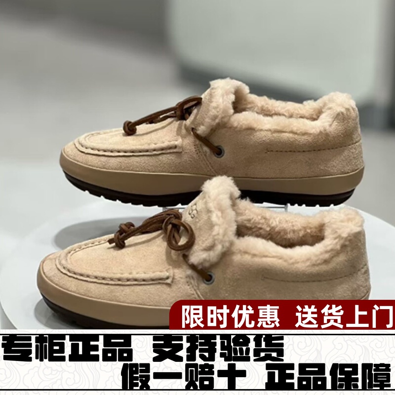 Ugg2026 Autumn and Winter Women's Fashionable, Comfortable, Warm, Furry Flat Casual Shoes Quill Bean Shoes 1181470 Ugg2026 Autumn and Winter Women's Fashionable, Comfortable, Warm, Furry Flat Casual Shoes Quill Bean Shoes 1181470