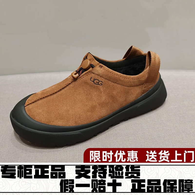 Authentic Ugg 2026 Autumn/Winter Outdoor Trendy Style Unisex Casual and Comfortable Tasman 1179050