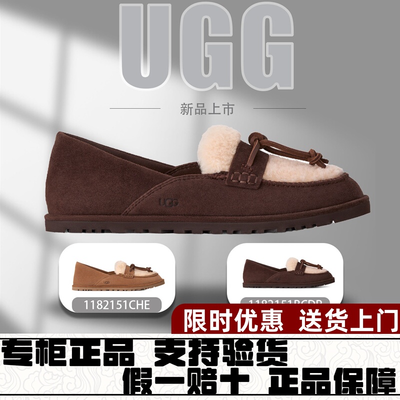 Authentic Ugg 2026 New Model Women's Fashion Loafers Slip-On Casual Shoes Moccasins 1182151 Authentic Ugg 2026 New Model Women's Fashion Loafers Slip-On Casual Shoes Moccasins 1182151