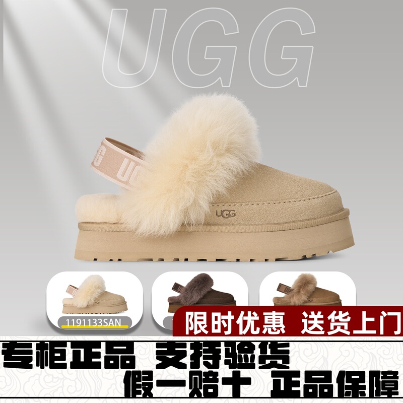 26 Autumn Ugg New Women's Comfortable and Stylish Flat-Soled Closed-Toe Furry Slippers Casual Shoes 1191133