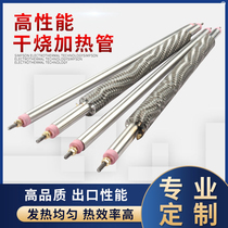 Fin Dry Heating Heating Pipe 220V 380V Oven Oven Heating Tube Baking Varnish Room Dryer Straight Electric Heating Tube