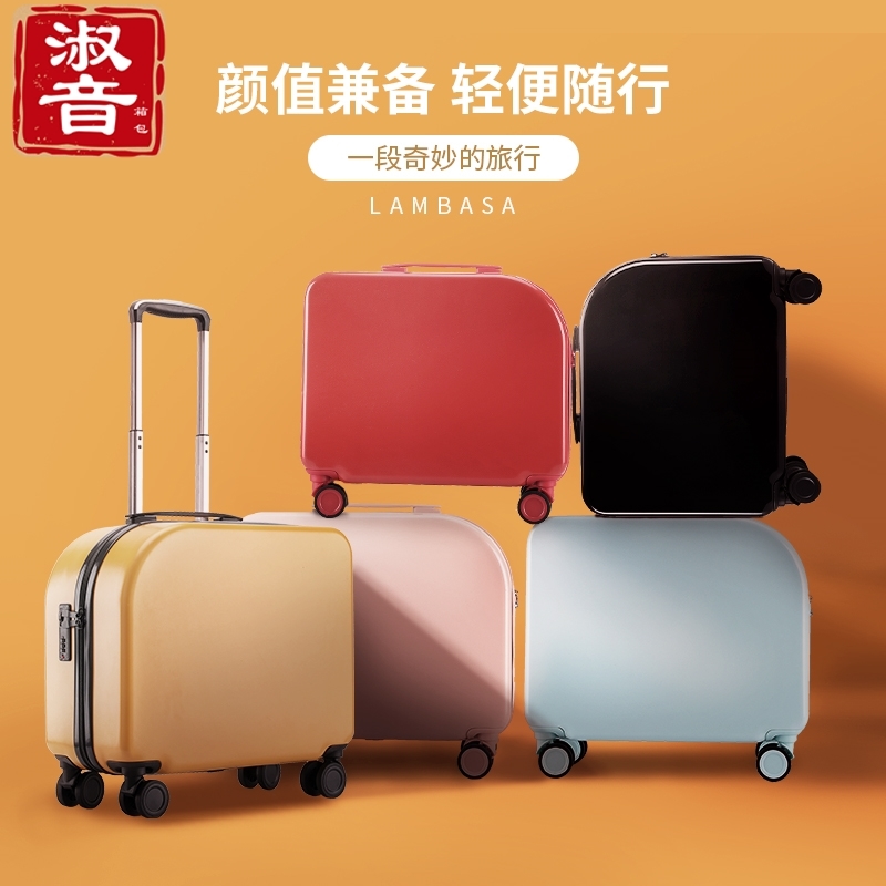 Lambasa suitcase pull-lever box password box female small 18-inch case light small number male suitcase 20 inches