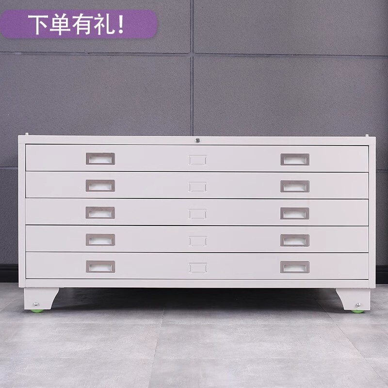 Engineering Data Drawing Cabinet No. A0 No. A1 Drawer Cabinet Bottom Drawer Cabinet Map Cabinet Film Cabinet Drawing Calligraphy and Painting Storage Cabinet