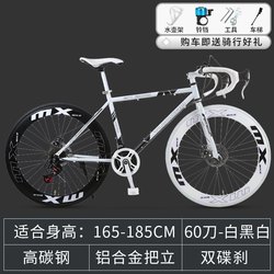 Fenghuang 가변 속도 죽은 비행 자전거 솔리드 타이어 경량 자전거 라이브 비행 Yongfeng Jiulu 경주 인터넷 연예인 학생 성인