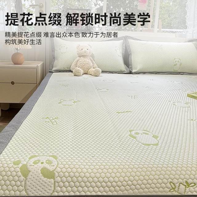 Class A iced bean dough mat 2024 new summer ice silk mat summer machine-washable children's bed sheet three-piece set