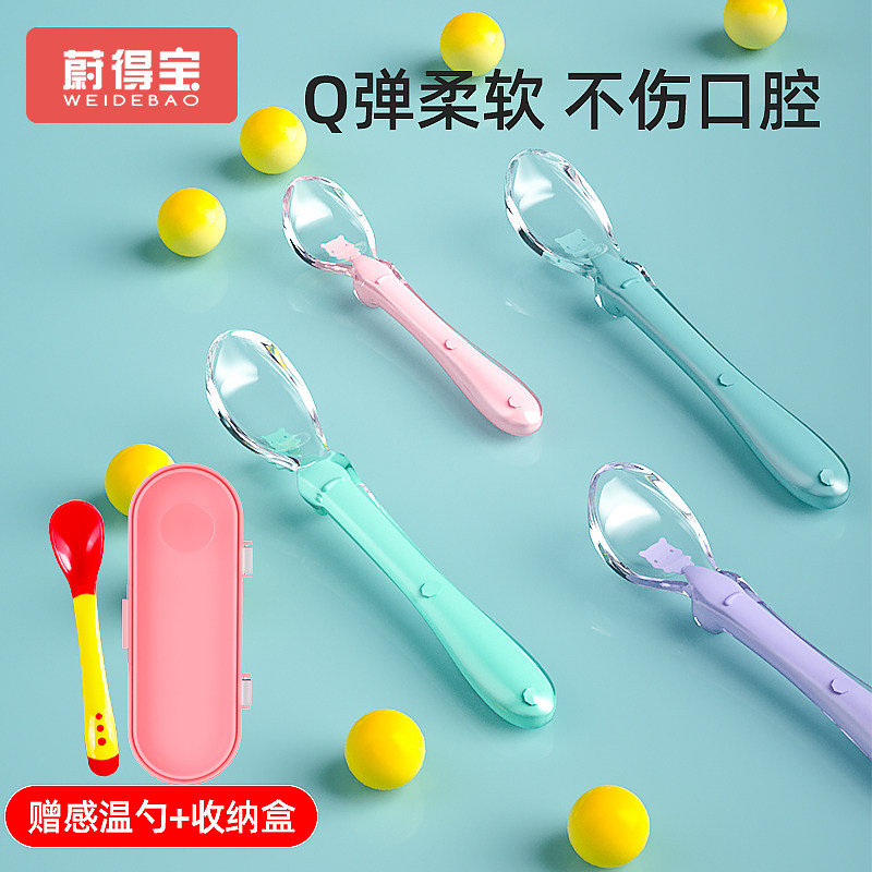 Baby silicone soft spoon baby tableware newborn feeding water to eat rush warm spoon discolored fruit puree children's non-staple food bowl