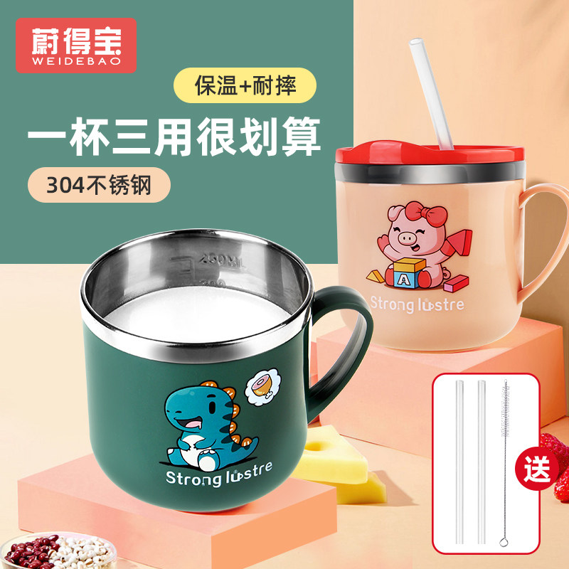 Stainless steel baby children's water cup household baby milk straw cup with scale learning drinking cup drinking cup anti-fall