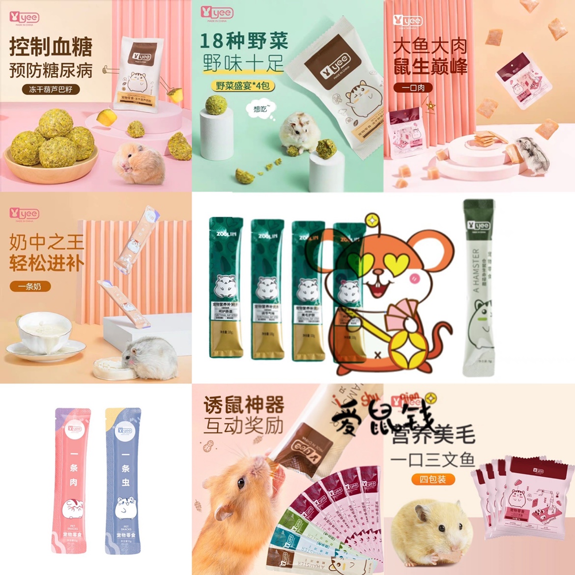 Full 38 hamster snacks golden bear flower branches rat nutrition mud fenugreek seeds wild vegetables salmon lion head