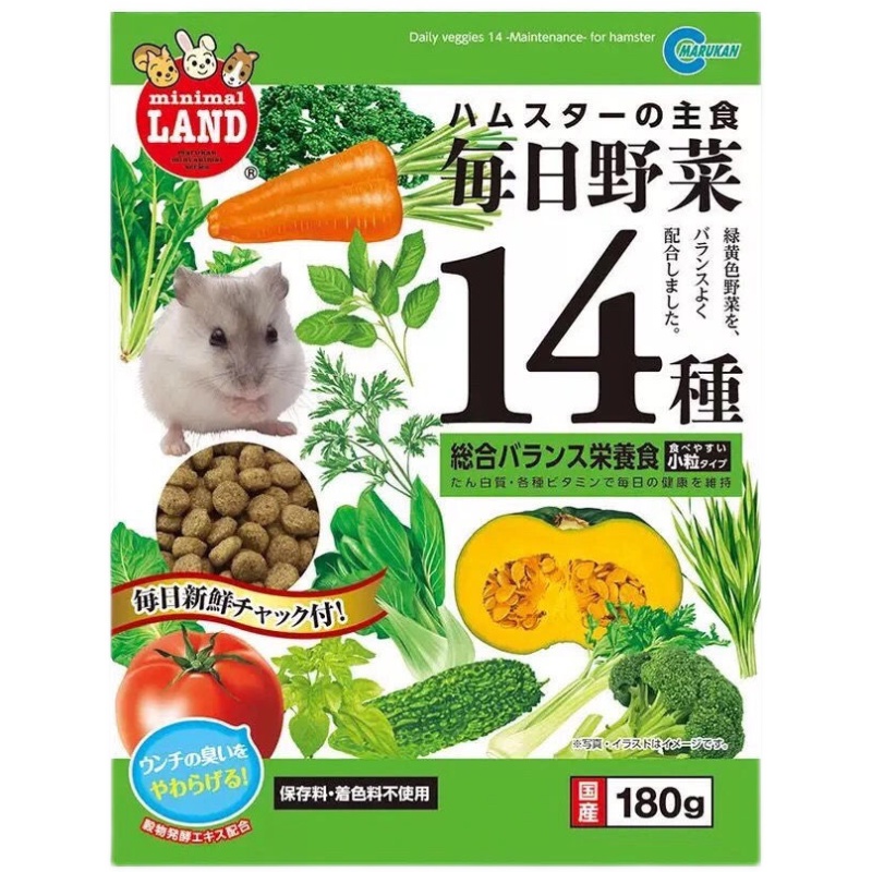 Japan Marukan Maca 14 kinds of wild vegetable grain hamster grain golden bear general nutritional grain shelf life 24 years