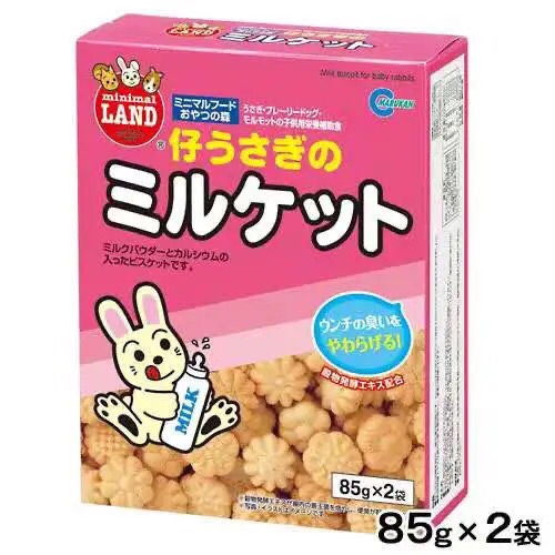 Pet snacks Japanese maca milk cake hamster snacks golden bear snacks rabbit chinchilla snacks 23 June