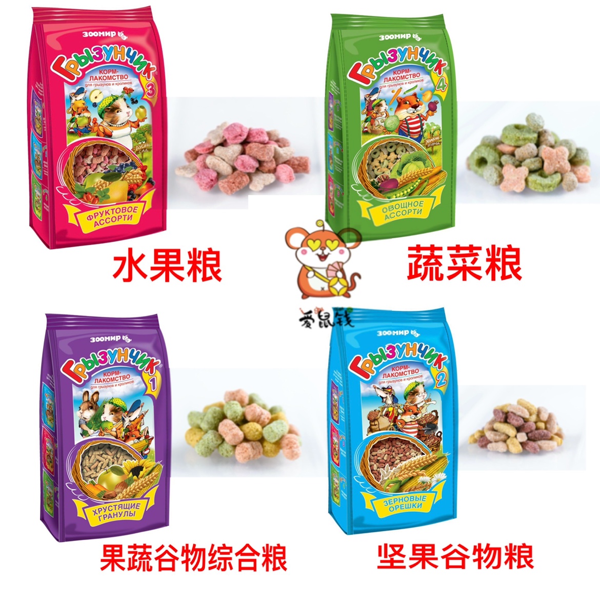 Russian animal village fruit and vegetable grain puffed grain palatability stick hamster golden silk bear flower branch with grain for 23 years