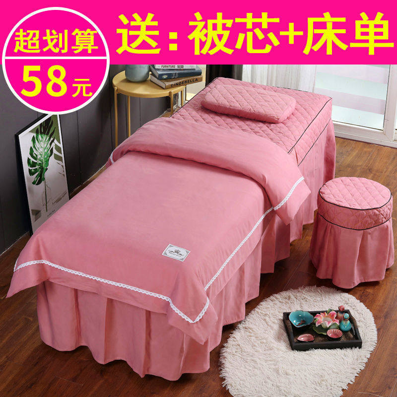 2022 Beauty Bed Cover four sets Massage Bed Single Bed Hood Wash Head Bed Cover Single beauty salon Physiotherapy Belt with holes