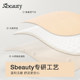 Sbeauty push-up breast patch ສໍາລັບແມ່ຍິງ wedding suspender dress ພິເສດທີ່ບໍ່ເລື່ອນແລະຕ້ານເຫື່ອ patch ເຕົ້ານົມ strapless ເບິ່ງບໍ່ເຫັນ