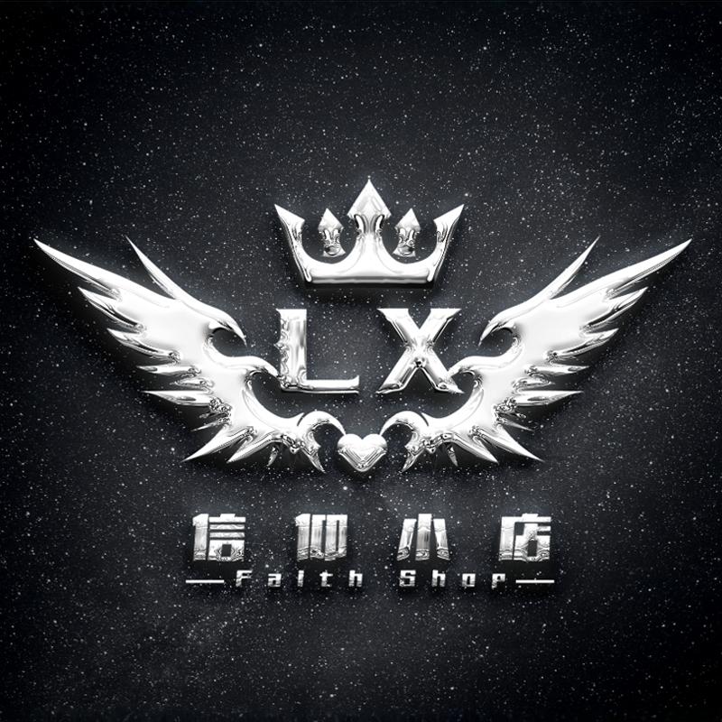 信仰小店的LOGO
