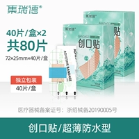 Ультратонкий, 40 штук, 80 штук, 19mm