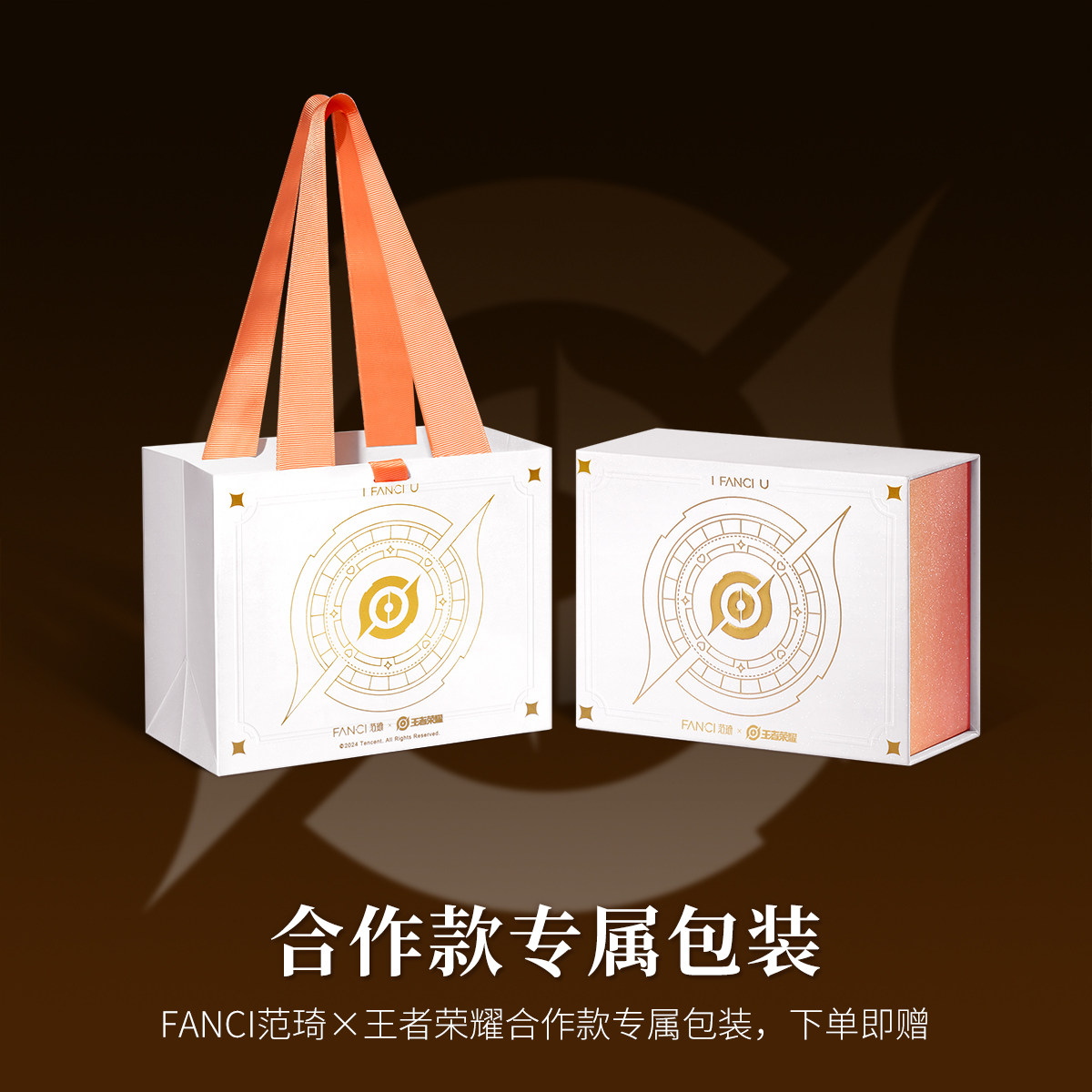 Fanci Fan Qi × Honor of Kings Collaboration Model Doria & Hainuo Sea Love Song Couple Necklace