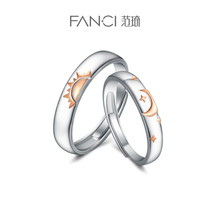 Fanci Fan Qi silver adorned with a love starring moon ring female niche couple with a couple of words for the ring opening silver ring lettering
