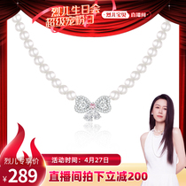 Fanci Fan Qi (série de jumelages) femme collier douce femme légère extravagante et délicatesse de mode supérieure