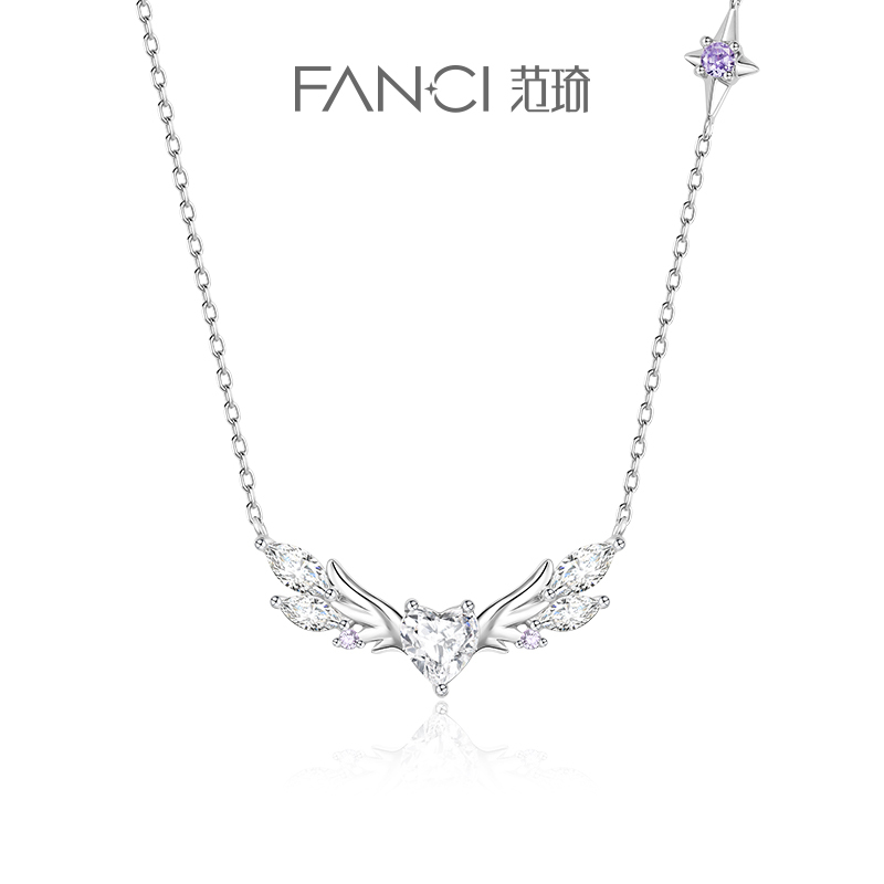 Fanci Fan Qi × Honor of Kings Collaboration Little Joe·Swan Dream·Dancing in the White Night Necklace