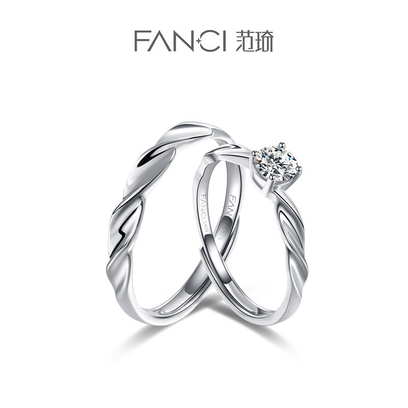 Fanci Fan Qi silver decorated sparkling galactic couple money for ring fashion wedding ring Christmas gifts to girlfriend-Taobao