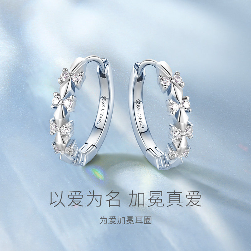 Fanci Fan Qi Crowns Love with These Earrings for Women, Made of 925 Silver, Featuring a Unique Design, Small, Simple, and Fashionable