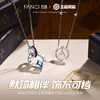 Fanci Fan Qi × Honor of Kings Collaboration Model Doria & Hainuo Sea Love Song Couple Necklace