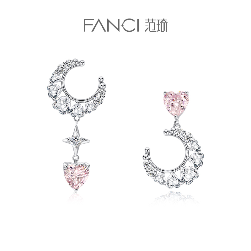 Fanci Fan Qi silver decoration (Phantom Dream-moon Series) Phantom Dream Heart Moon Earrings Woman 925 Silver Fashion Small Crowdwear-Taobao