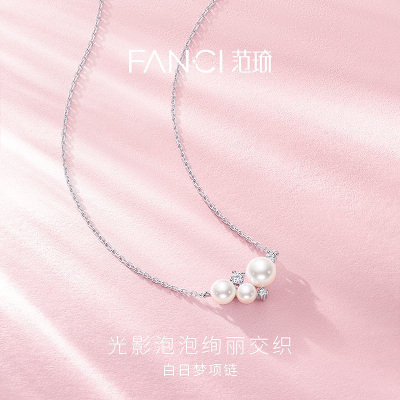 Fanci Fan Qi Daydream Necklace 925 Silver Gift for Girlfriend Light Luxury Fashion Niche Design High-End Gift ins