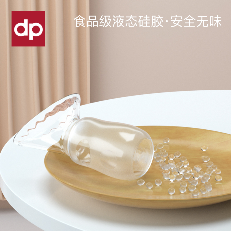 Dipuai breast pump manual painless milk artifact silicone maternity leaking milk collector