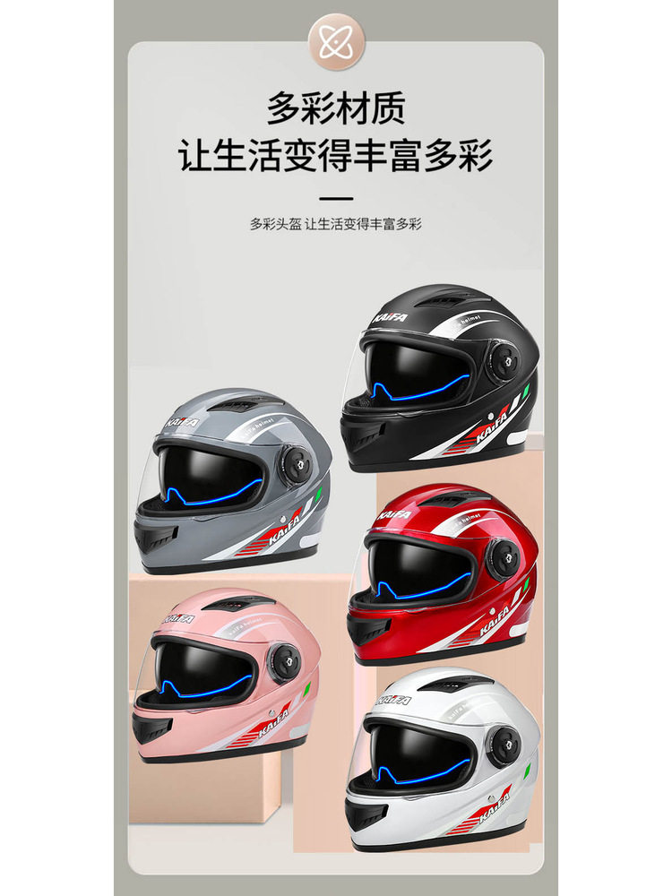 Winter Full-Face Helmet for Women, 3C Certified Helmet for Electric Vehicles, Men's Motorcycle Helmet, Gray, Warm, Anti-Fog, Motorcycle Safety Helmet