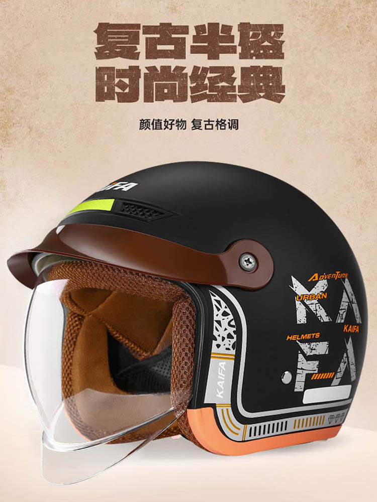 All-Season 3C Certified Helmet for Motorcycles, Men's and Women's Half Helmet, Electric Vehicle Safety Helmet, Warm, High-Definition, Anti-Fog