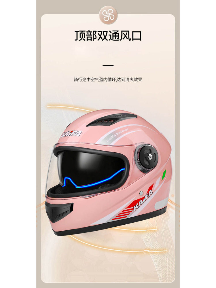 Winter Full-Face Helmet for Women, 3C Certified Helmet for Electric Vehicles, Men's Motorcycle Helmet, Gray, Warm, Anti-Fog, Motorcycle Safety Helmet