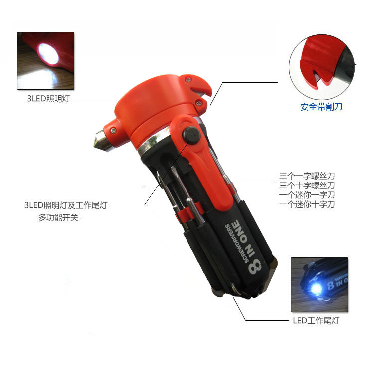 Car Safety Hammer Car Breaking Window Escape Hammer Car Eight-in-One Multifunctional Life-saving Hammer Emergency Supplies Breaking Window Hammer