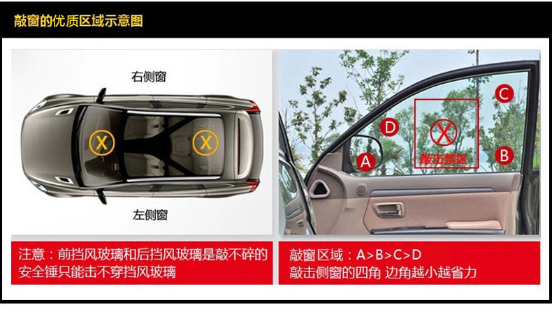 Car Safety Hammer Car Breaking Window Escape Hammer Car Eight-in-One Multifunctional Life-saving Hammer Emergency Supplies Breaking Window Hammer