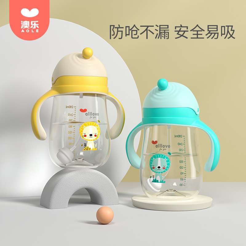 Aussie Baby Learn Drinking Cup baby anti-choking anti-leaking water glass with handle Gravity ball Children anti-fall straw cup