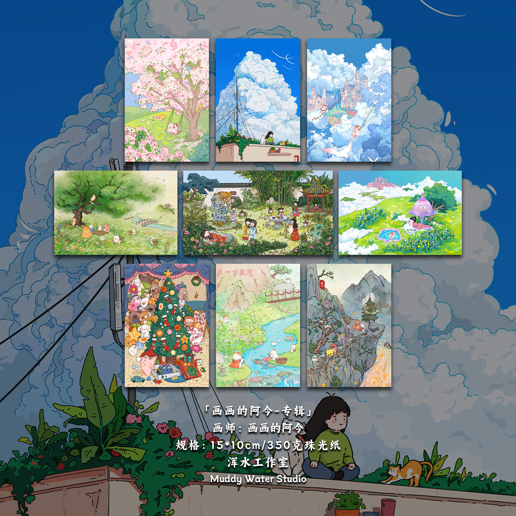 Artist's Album Ah Jin Drawing Original Illustrations Postcards Healing Illustrations Niche Hand-painted Greeting Cards