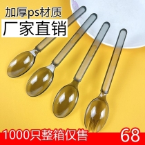 Disposable spoons individually packaged high-end American forks spoons takeaway soup spoons packaged translucent thickened dessert spoons