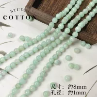 [8 мм мятный] 10 штук случайным образом