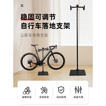 Xiaohongshus same style Bi Rui Pu floor-standing bicycle indoor display suspension rack household aluminum road bike parking rack