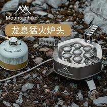 Mountain Guest Windproof Camping Outdoor Stove Portable Picnic BBQ Stove with Electronic Fire Dragon Breath Fierce Fire Stove