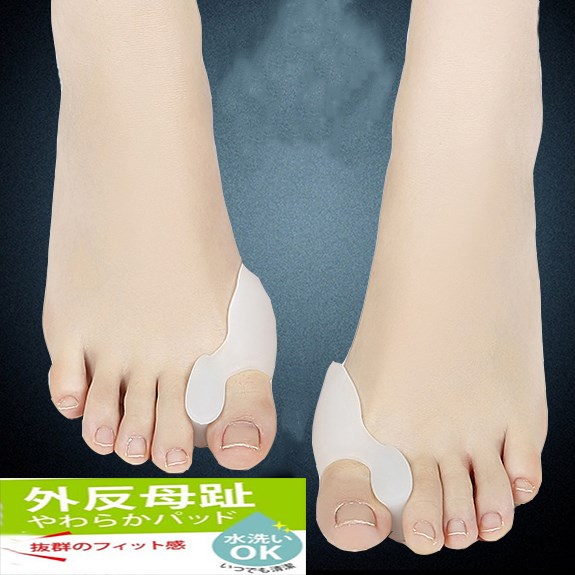 Japanese men and women big feet Thumb Bones Toes Valgus Orthodontic Straightener Separation Corrects Day And Night Use Type Shoes Can Wear Shoes