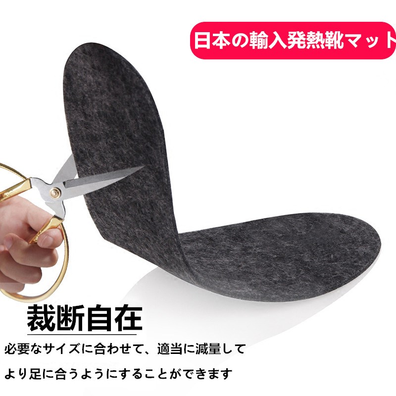Japan's self-heating insole heating insole warm foot treasure self-heating insole lengthened foot warmer for both men and women