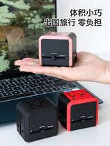 Japan conversion plug Hong Kong Japan Thailand United States universal global travel converter universal socket